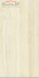 Плитка Italon Шарм Эдванс Алабастро Уайт люкс арт. 610015000589 (80x160)